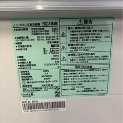 【12ヶ月保証】【展示品新品16万円】ヤマダ電機 3ドア冷蔵庫 YRZ-F36MK 2025年製 358Lの画像