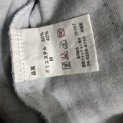 メンズパジャマ　ＸＬくらいの画像