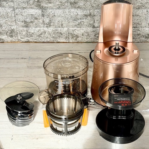 HUROM「H26シリーズ」スロージューサー