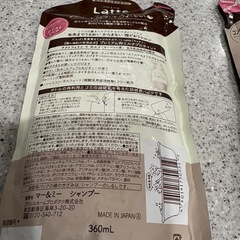 クラシエ　　マー＆ミー　　シャンプー・コンディショナーの画像