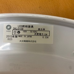 LEDシーリングライトの画像