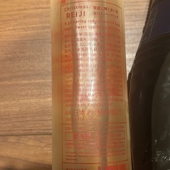 【新品・未開封】お酒3本　★約6000円分★の画像