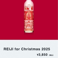 【新品・未開封】お酒3本　★約6000円分★の画像