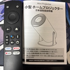 小型プロジェクターの画像
