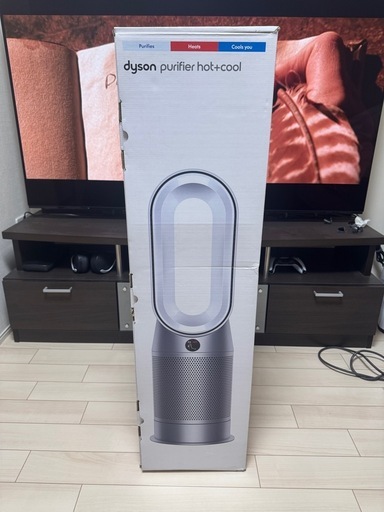 Dyson HP07 Hot+Cool 空気清浄機リモコン付き (e-l-she) 東尾道の季節