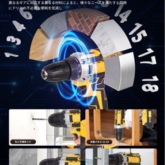 新品未使用 側面ビッド収納 電動ドライバー 21v電動ドリル バッテリー2個付きの画像