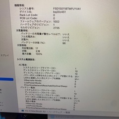 MacBook Air m1の画像