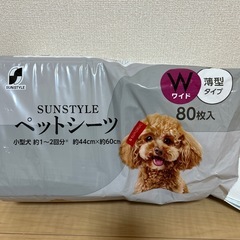 ワンちゃんトイレ♬
の画像