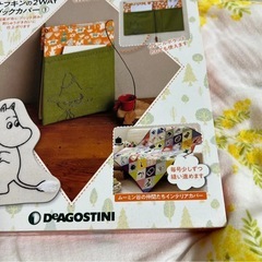 完売品 MOOMIN ムーミンキルト スナフキンの2WAYブックカバー 材料キット付き の画像