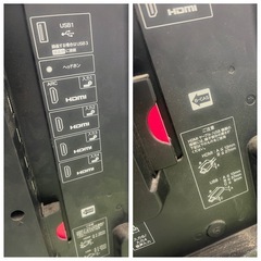 シャープ液晶テレビ、52型、2014年型の画像