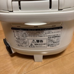 タイガーマイコン炊飯ジャー炊きたて　5.5合の画像