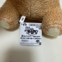 魔法使いプリキュアモフルンぬいぐるみ　　　の画像