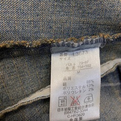 レディースジージャンの画像