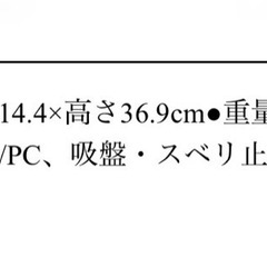 お取り引き中！シャンプーラックの画像