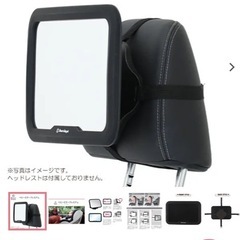 ベビープレミアムミラーの画像