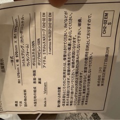 ニトリ  SマットレスNスリープ CH2-02 EM かための画像