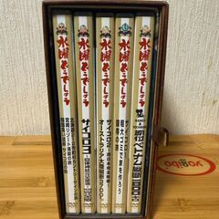 水曜どうでしょうDVDコンプリートBOX～Vol.1～の画像