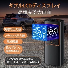 電動空気入れ　6000mAhの画像