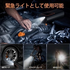 電動空気入れ　6000mAhの画像