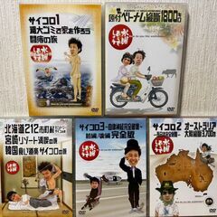 水曜どうでしょうDVDコンプリートBOX～Vol.1～の画像