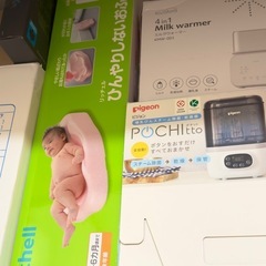 リッチェル ひんやりしないおふろマットの画像