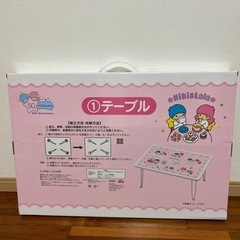 キキララ♦️50周年当たりくじ♦️新品✨️テーブルの画像