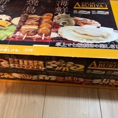 イワタニ【炉ばた大将】 網焼き の画像