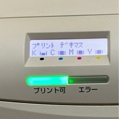 NEC製カラーレーザープリンターの画像