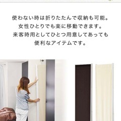 パーテーションの画像