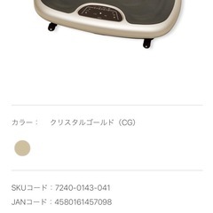 ポルト ウルトラウェーブ ネオの画像