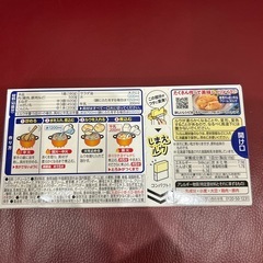 《決まりました》北海道シチューの画像