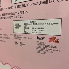 キキララ♦️50周年当たりくじ♦️新品✨️テーブルの画像