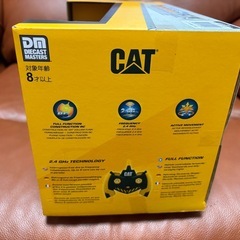  1:35 CAT ラジコン RC アソートの画像