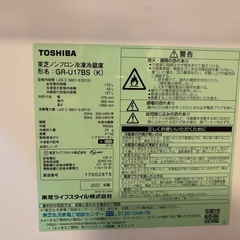 東芝 冷蔵庫 2023年製の画像