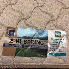 シングルベット差し上げます。の画像