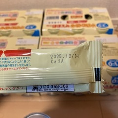 【新品未開封】明治ほほえみ　らくらくミルク(おまけ付き)の画像