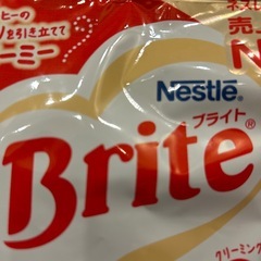 （12月14日迄）ネスレブライトスリムの画像