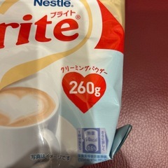 （12月14日迄）ネスレブライトスリムの画像