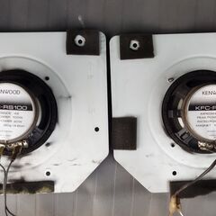 ケンウッド KENWOOD KFC-RS100 スピーカー GBD-U61Vより取り外し ミニキャブバン クリッパーバン U6系U7系に!!の画像