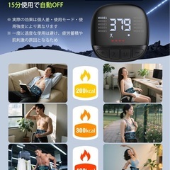 EMS 腹筋ベルト 筋トレ ダイエット器具 ジェルシート不要 70-117cm対応『PRO・LEDコントローラー・リアルタイム消費カロリー表示』「4+6+4」3Dシリコン導電 10モード×30レベル 30分タイマー 腹筋 ベルト 腹筋マシーン 腹筋器具 ベルト お腹引き締め ダイエットベルト 腹筋パッド トレーニングマシーン 電池残量表示 Type-C充電 日本語取扱説明書 男性 女性の画像