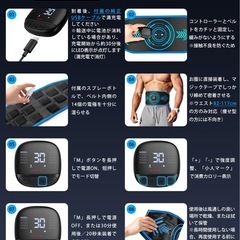 EMS 腹筋ベルト 筋トレ ダイエット器具 ジェルシート不要 70-117cm対応『PRO・LEDコントローラー・リアルタイム消費カロリー表示』「4+6+4」3Dシリコン導電 10モード×30レベル 30分タイマー 腹筋 ベルト 腹筋マシーン 腹筋器具 ベルト お腹引き締め ダイエットベルト 腹筋パッド トレーニングマシーン 電池残量表示 Type-C充電 日本語取扱説明書 男性 女性の画像
