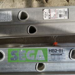 二段ハシゴ2台セットの画像