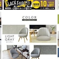 ダイニング　チェア　回転の画像