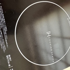 山善　　IHクッキングヒーター　YEN-S140 ほぼ新品 の画像