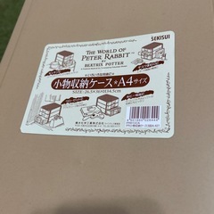 Peter rabbit3段ケースの画像