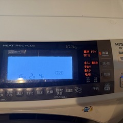 日立 10㎏ ドラム式洗濯乾燥機【BD-S8700L-C】の画像