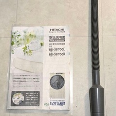 日立 10㎏ ドラム式洗濯乾燥機【BD-S8700L-C】の画像