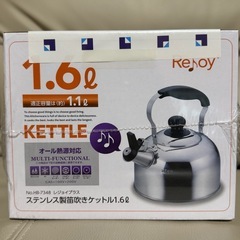 （未開封）ステンレス 笛付ケトルの画像