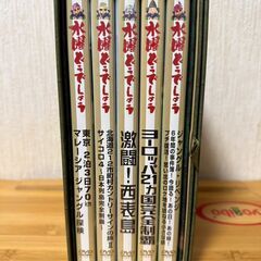 水曜どうでしょうDVDコンプリートBOX～Vol.2～の画像