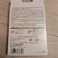 インクカートリッジ純正の画像